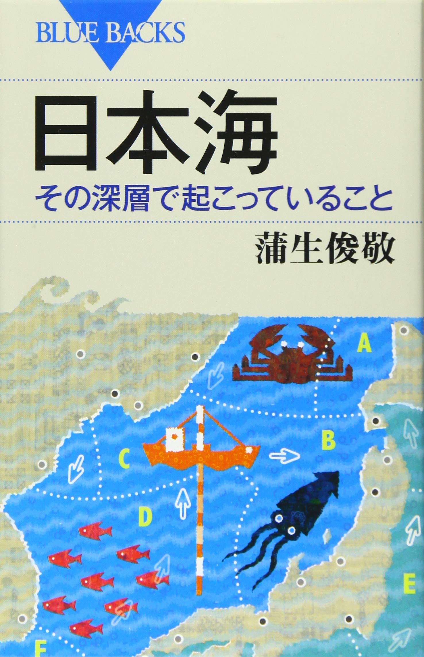 溢れかえる岸辺 日本語版 ボックストッパー 2枚 駿河屋 -<中古>316/350[R]：【ONS】溢れかえる岸辺/Flooded